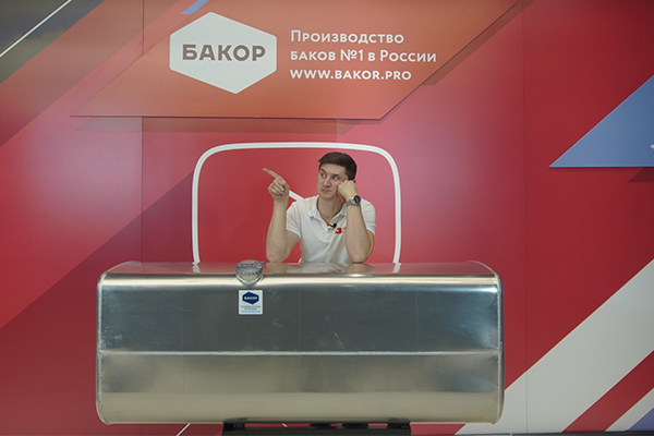 Обзор алюминиевого бензобака Камаз NEO 695 л. (670*700)