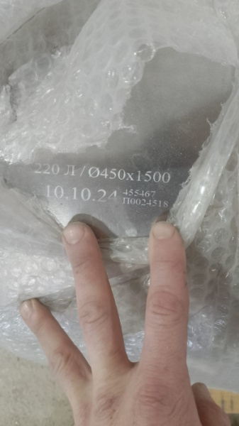 Топливный бак 220 л. Рефрижератор (№ 801627)